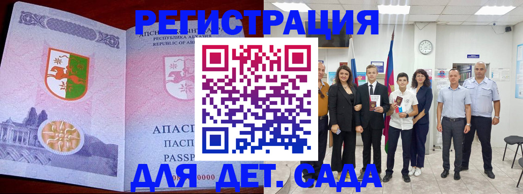 временная регистрация гарантия в Пензенской области